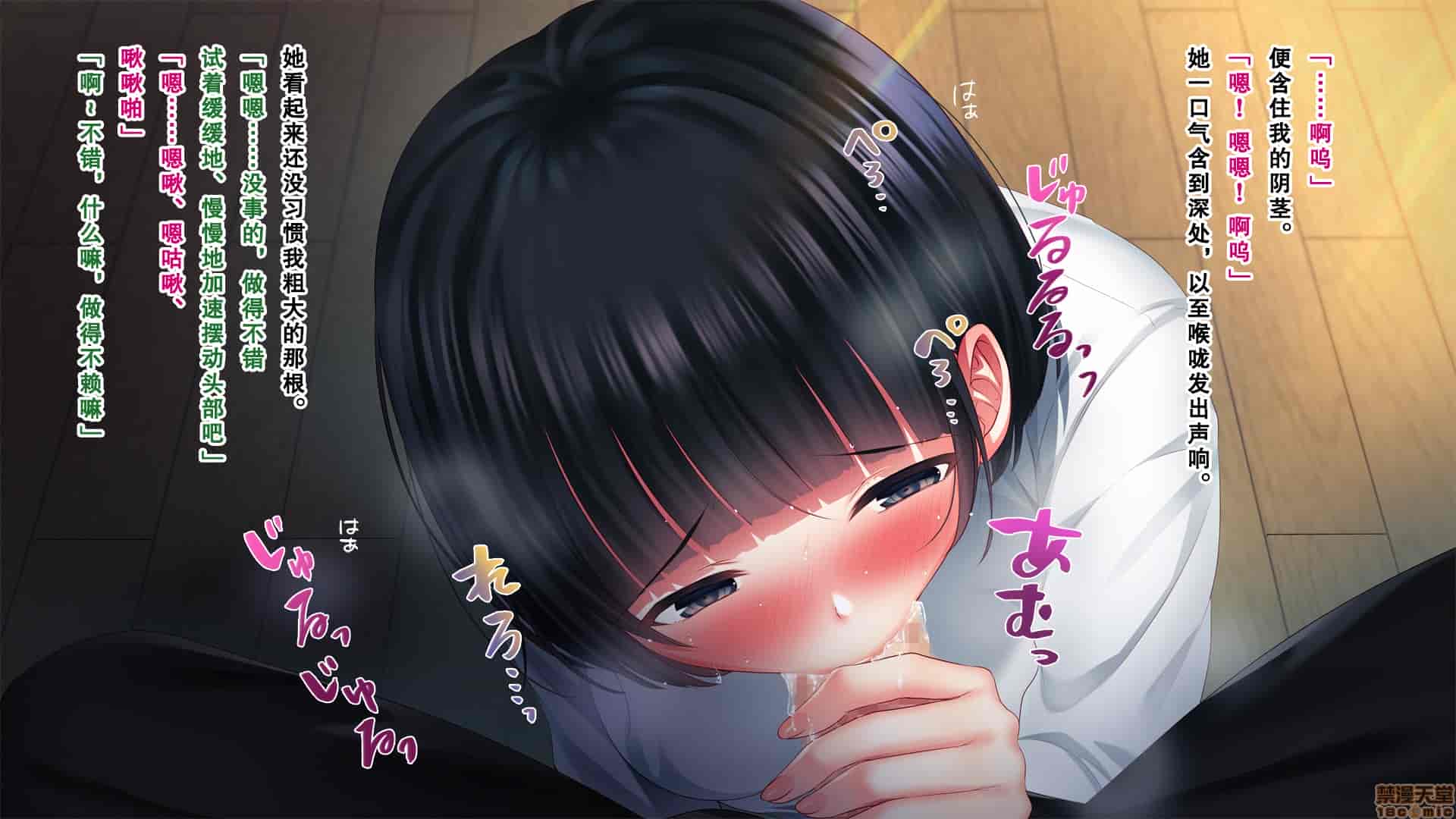 汉化版-親友の彼女を寝取る時。～希の場合～_第4集