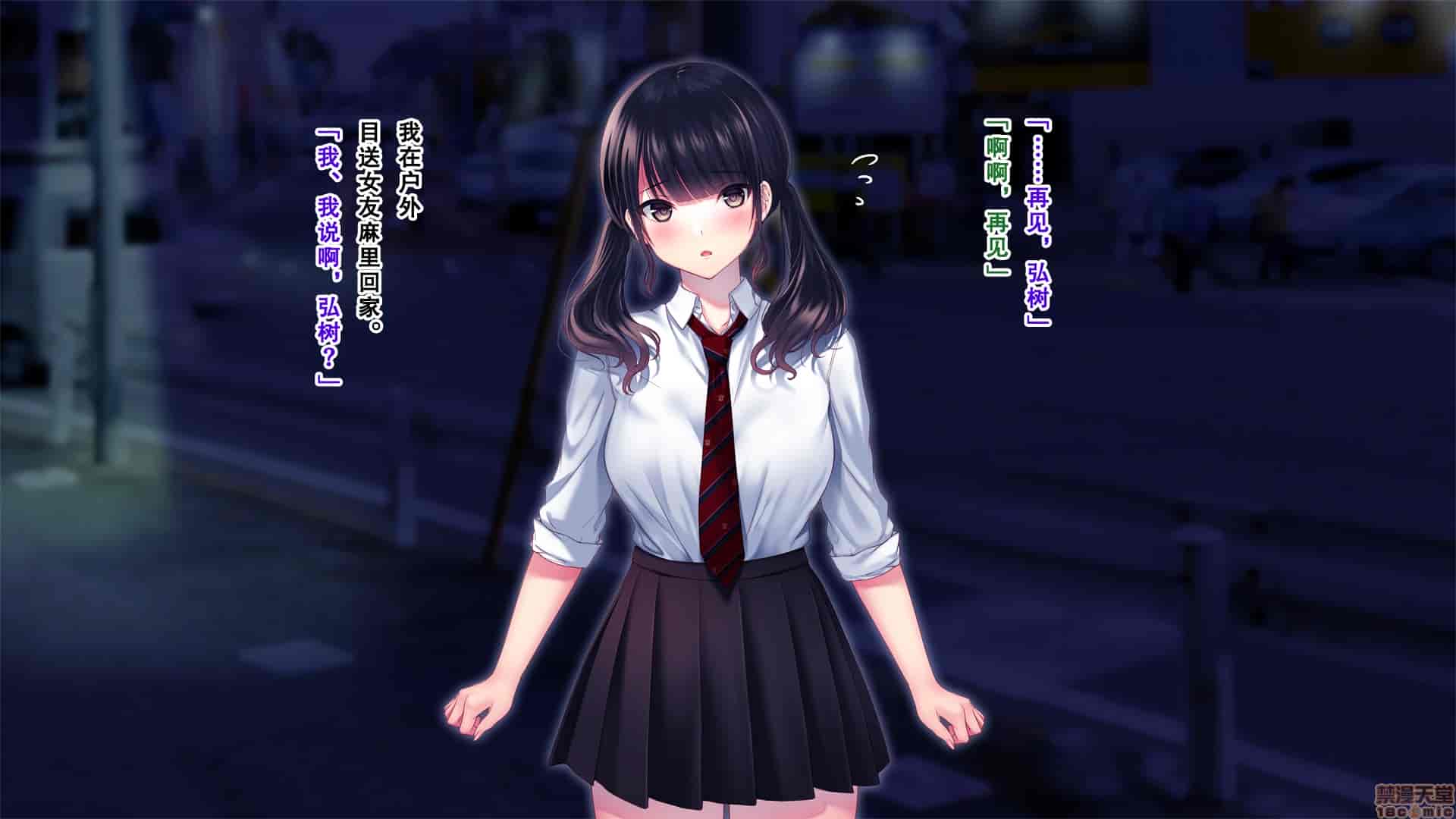 汉化版-親友の彼女を寝取る時。～希の場合～_第1集