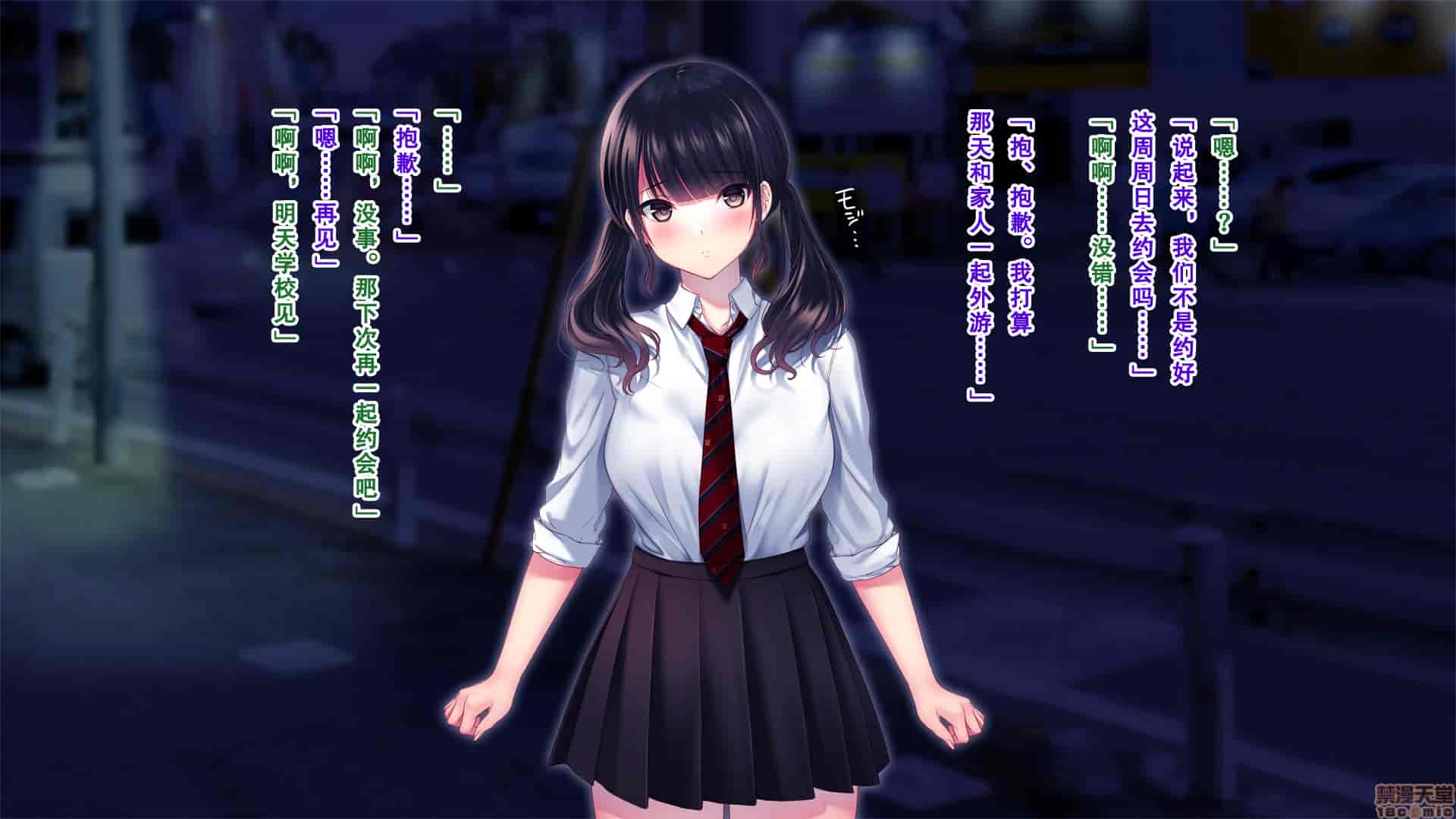 汉化版-親友の彼女を寝取る時。～希の場合～_第1集