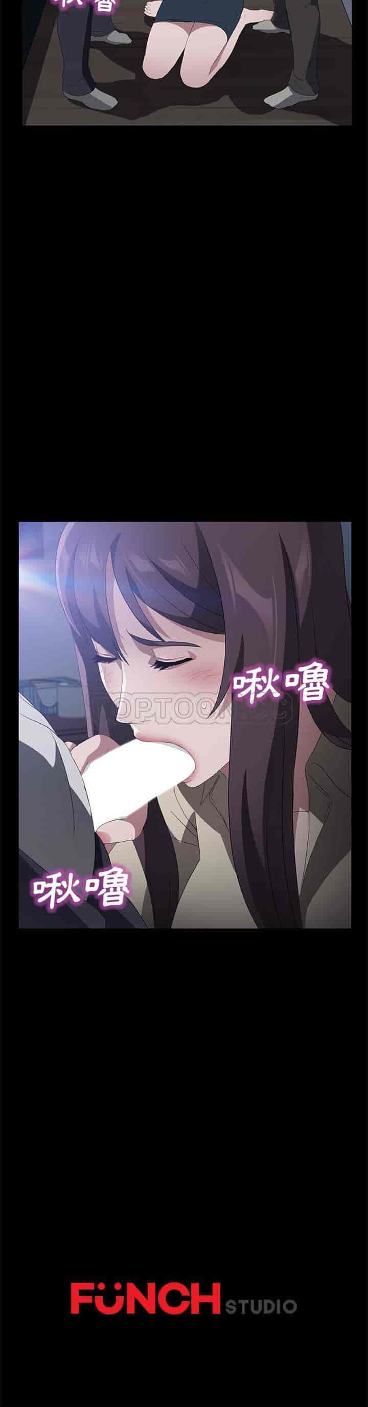 汉化版-賣身契約 1-50話[完結]_第106集