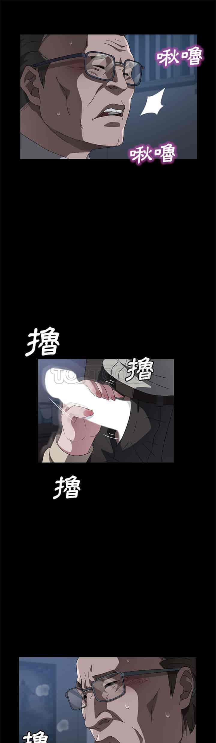 汉化版-賣身契約 1-50話[完結]_第106集