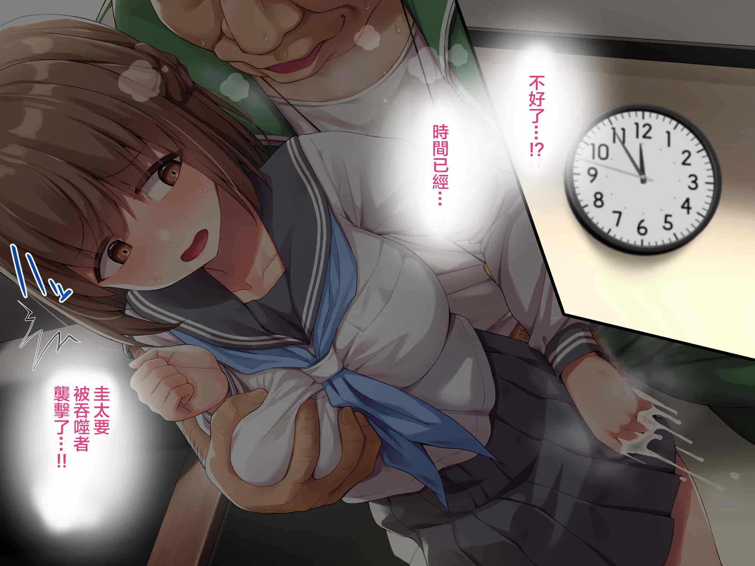 汉化版-魔法少女_第4集