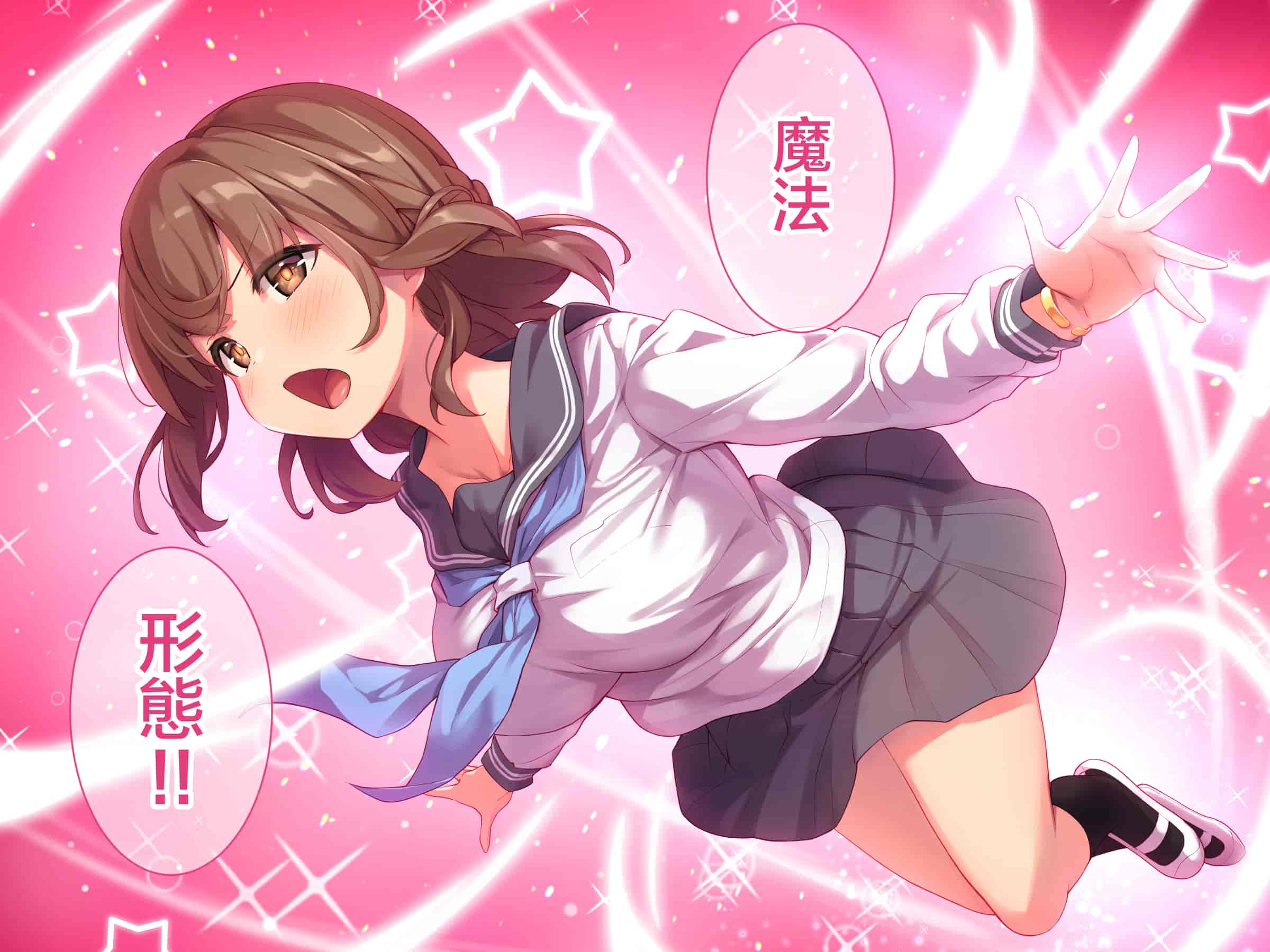汉化版-魔法少女_第4集