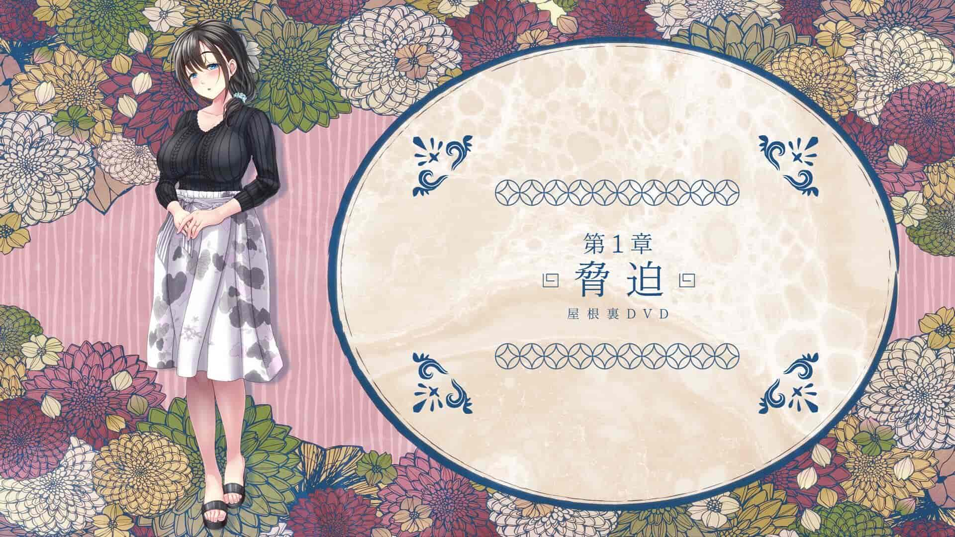 汉化版-[MAG館 (v-mag)] 屋根裏DVD ～中出し専用人妻物件 入居者募集中～ [中国翻訳] [無修正]_第7集