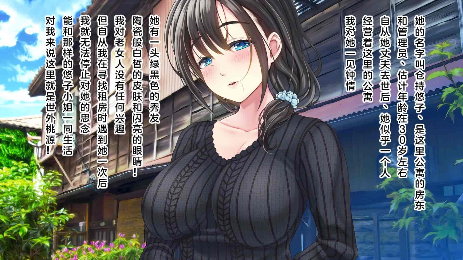 汉化版-[MAG館 (v-mag)] 屋根裏DVD ～中出し専用人妻物件 入居者募集中～ [中国翻訳] [無修正]_第1集