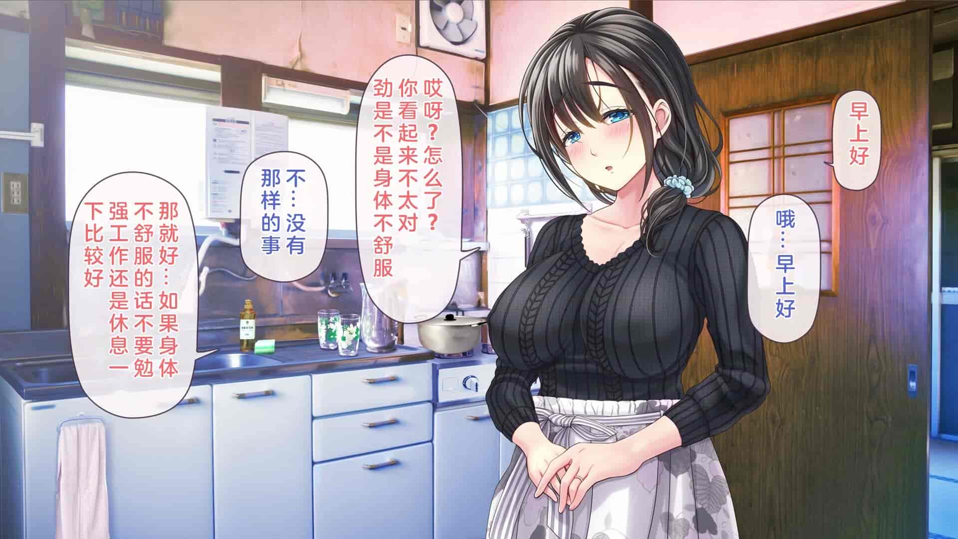 汉化版-[MAG館 (v-mag)] 屋根裏DVD ～中出し専用人妻物件 入居者募集中～ [中国翻訳] [無修正]_第4集
