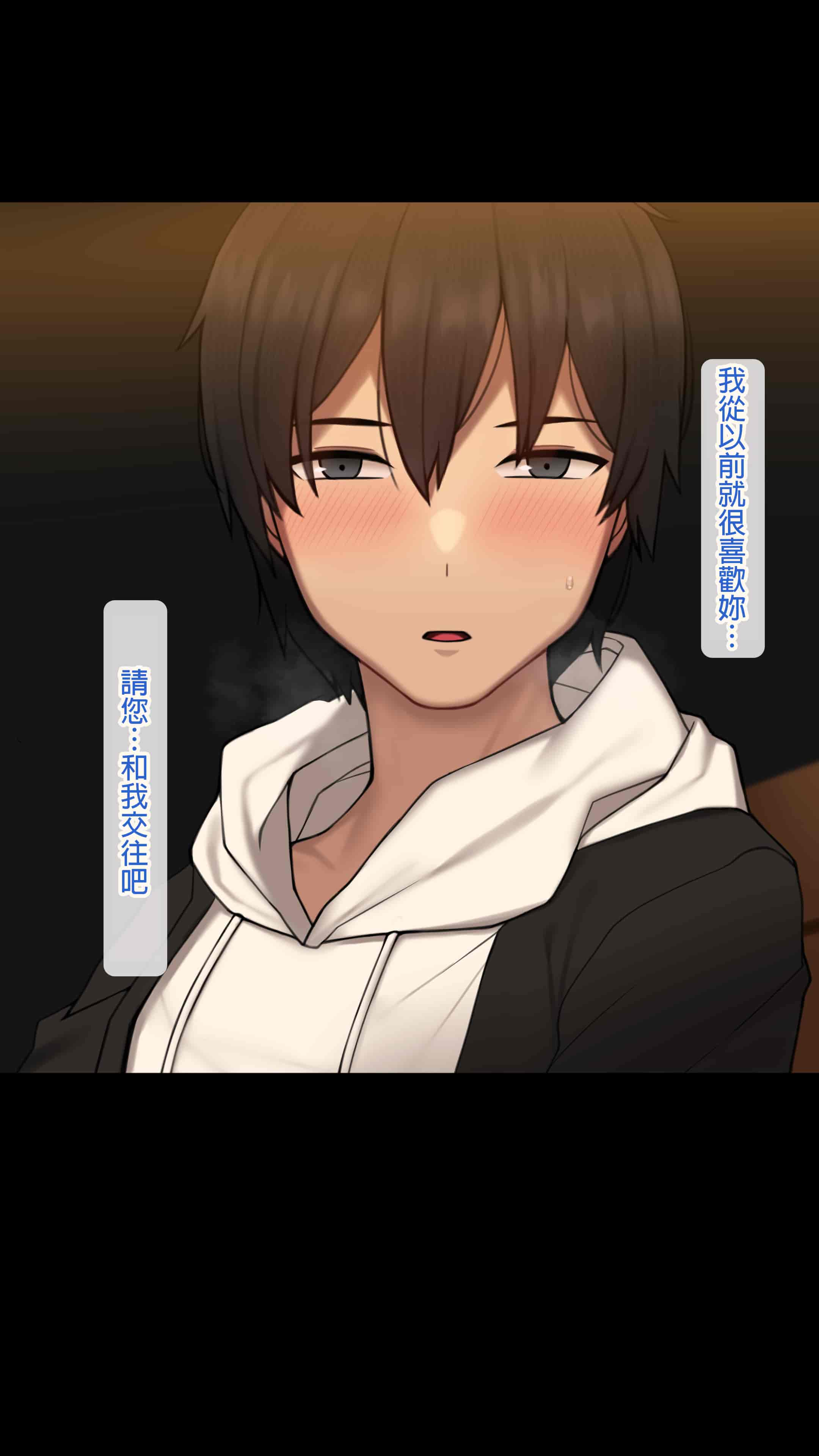 汉化版-[NT00] 彼女は頭のネジが抜けてる完全版 [中文] [無修正] [完結]_第30集