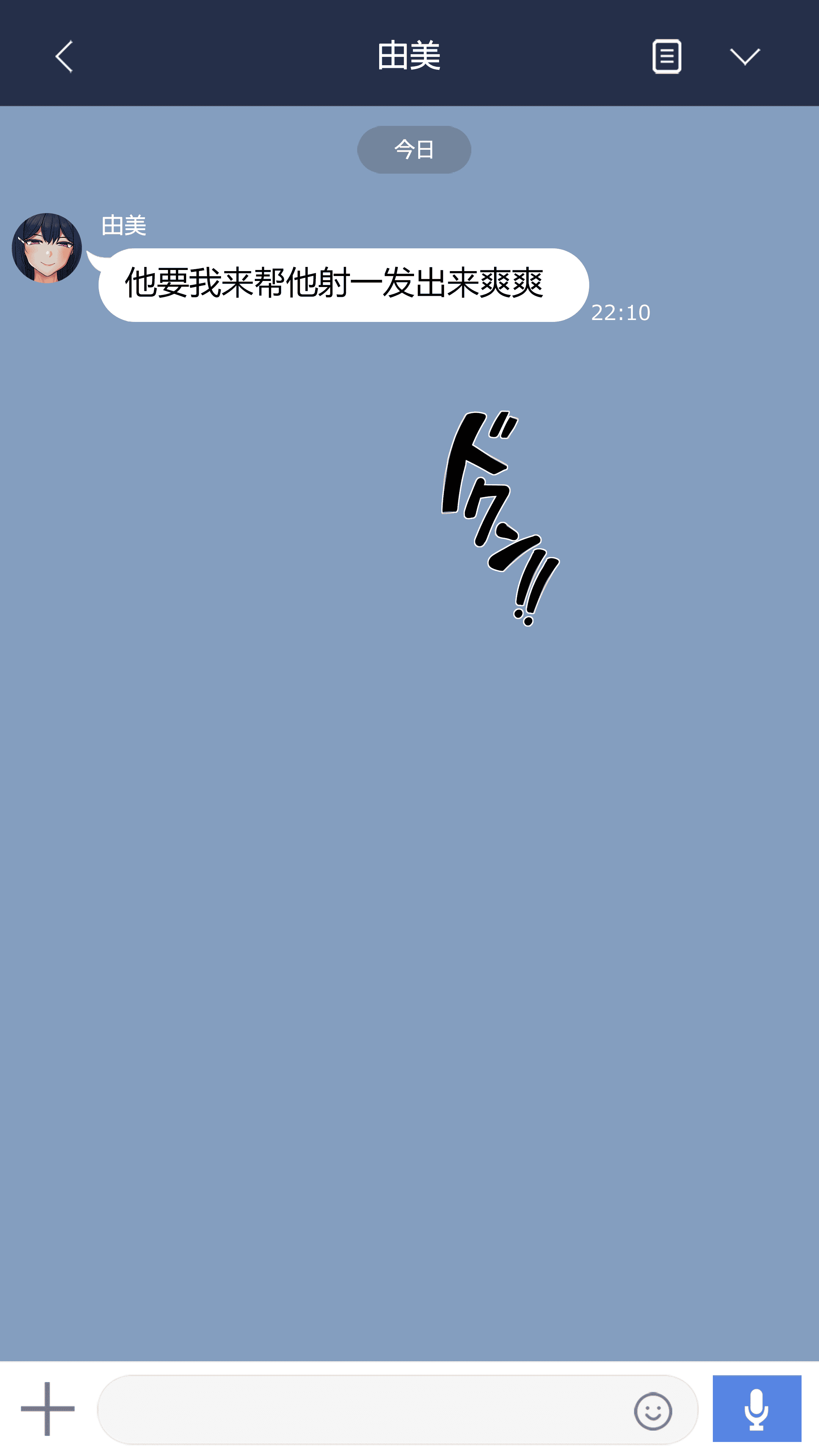 汉化版-[NT00] 彼女は頭のネジが抜けてる完全版 [中文] [無修正] [完結]_第4集