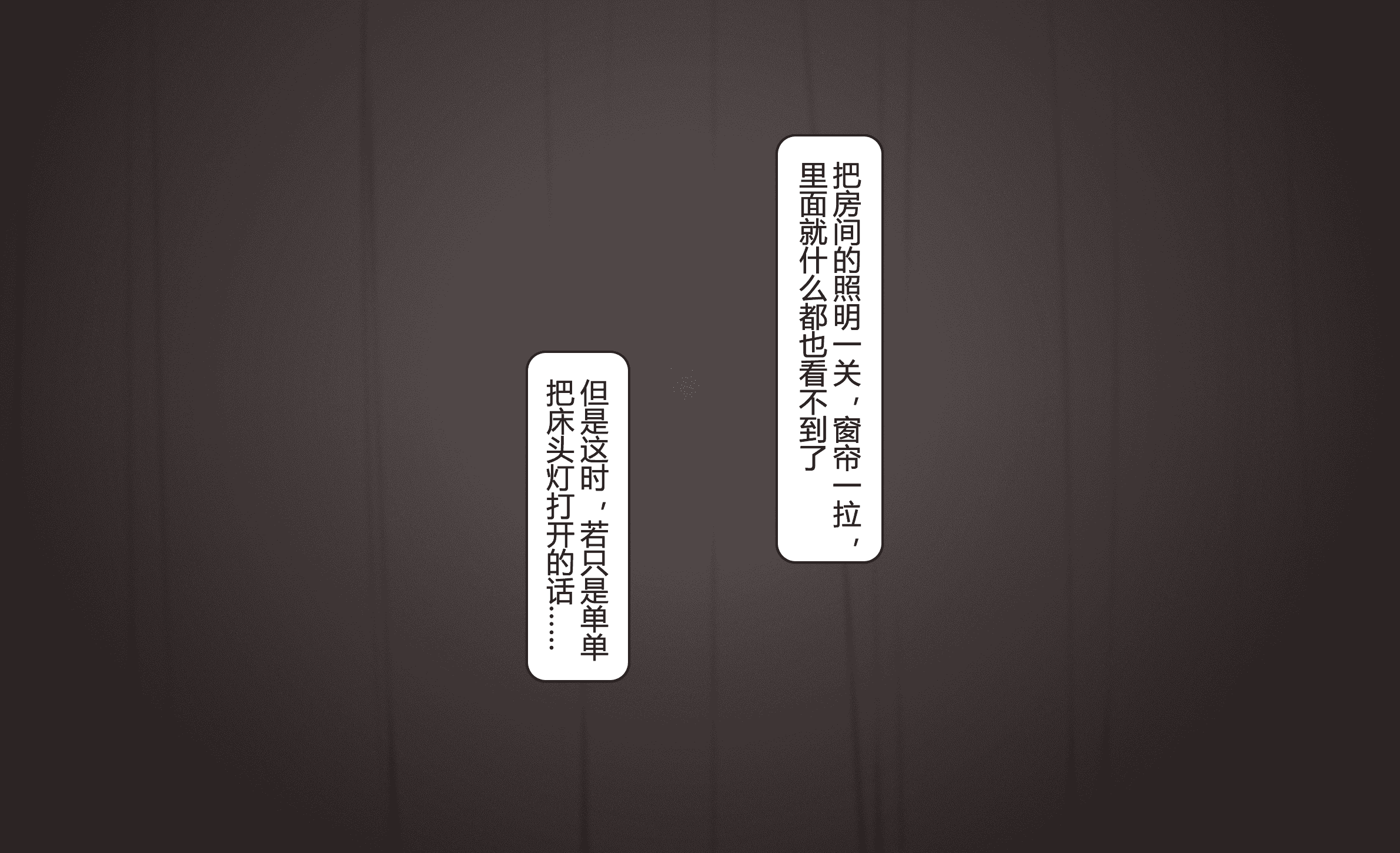 汉化版-[NT00]Yumi(Chinese) 2022.03-2022.11 (大鲫鱼个人机翻润色)_第4集