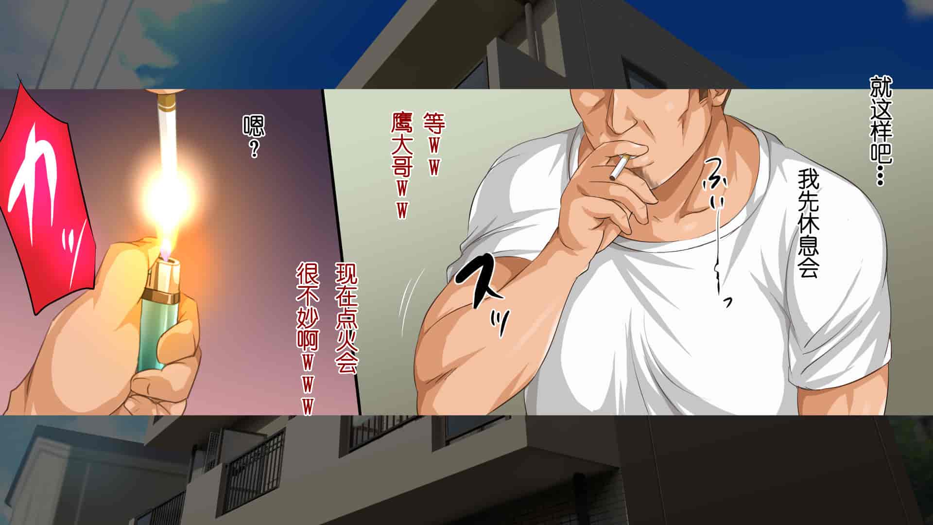 汉化版-(同人CG集) [19-10] [ろくまる荘 (さんろく丸)] 異世界ヤリサー -お前のモノは俺のモノ- [lvlvbubu个人汉化]_第1集
