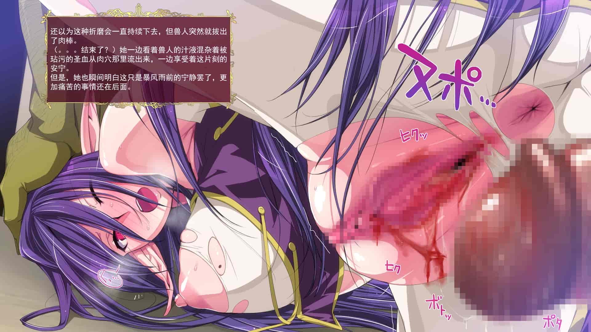 汉化版-[PINK☆DORAGON] オークの肉壷～スケベなエルフのできるまで～ [胸垫汉化组]_第3集