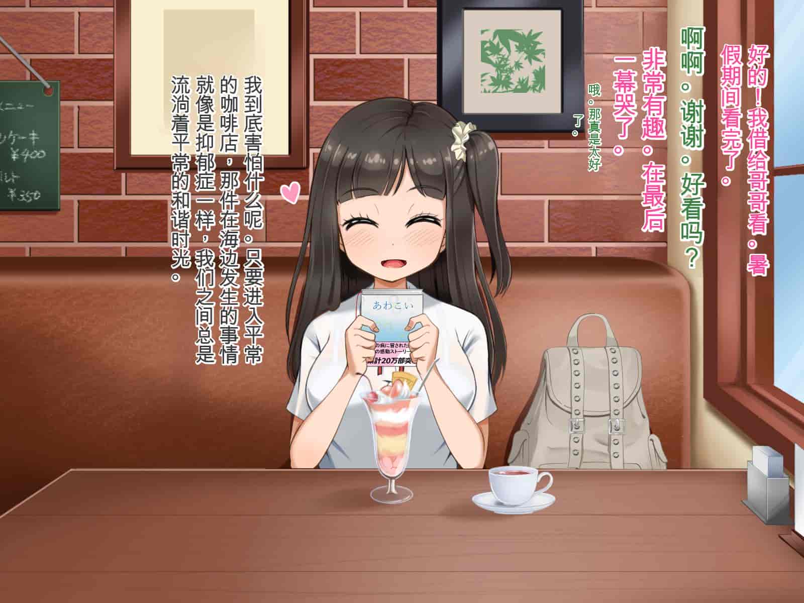 汉化版-[Pハーブ] 遠ざかる君 ここにいる僕 [中国翻訳]_第6集