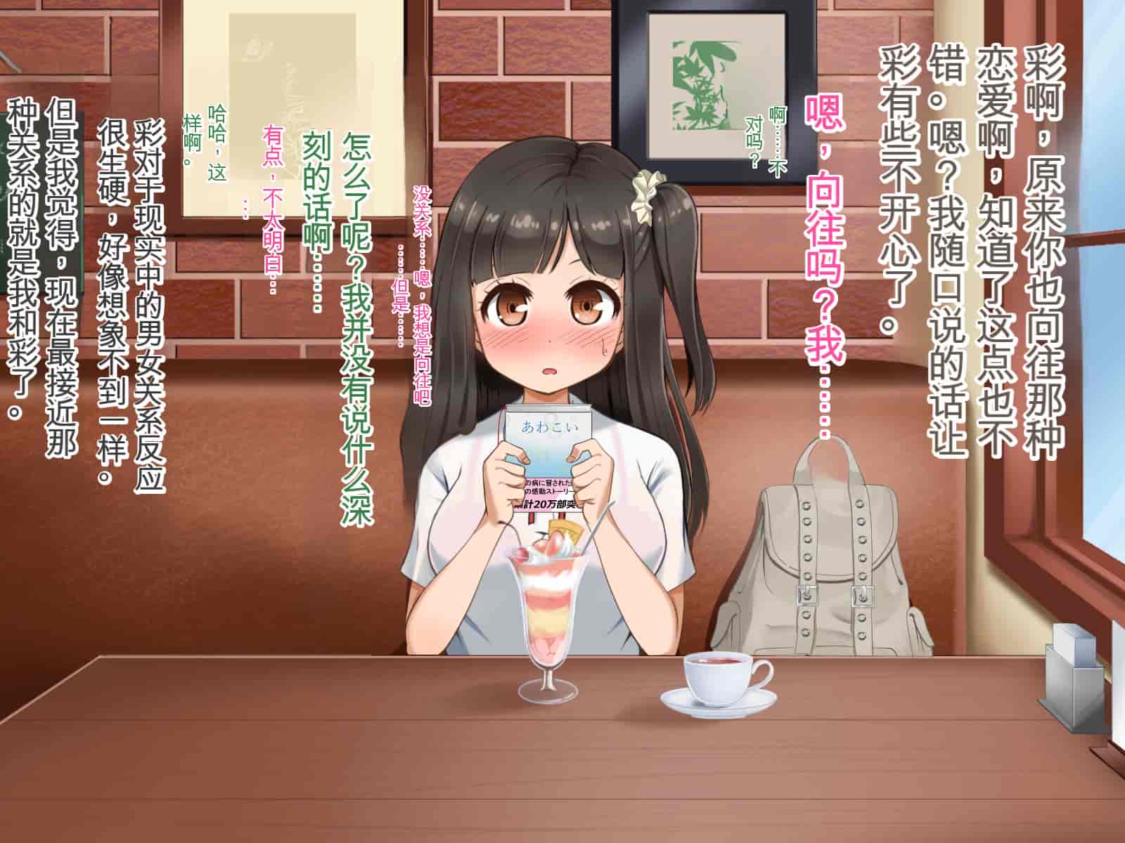 汉化版-[Pハーブ] 遠ざかる君 ここにいる僕 [中国翻訳]_第8集