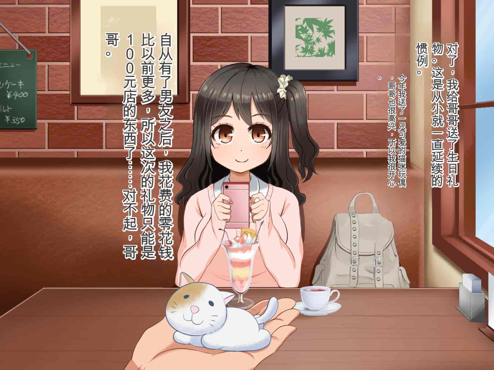 汉化版-[Pハーブ] 遠ざかる君 ここにいる僕 [中国翻訳]_第12集