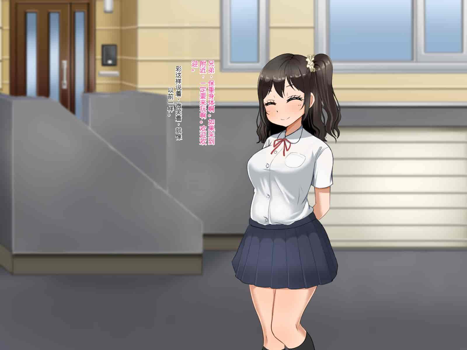 汉化版-[Pハーブ] 遠ざかる君 ここにいる僕 [中国翻訳]_第20集