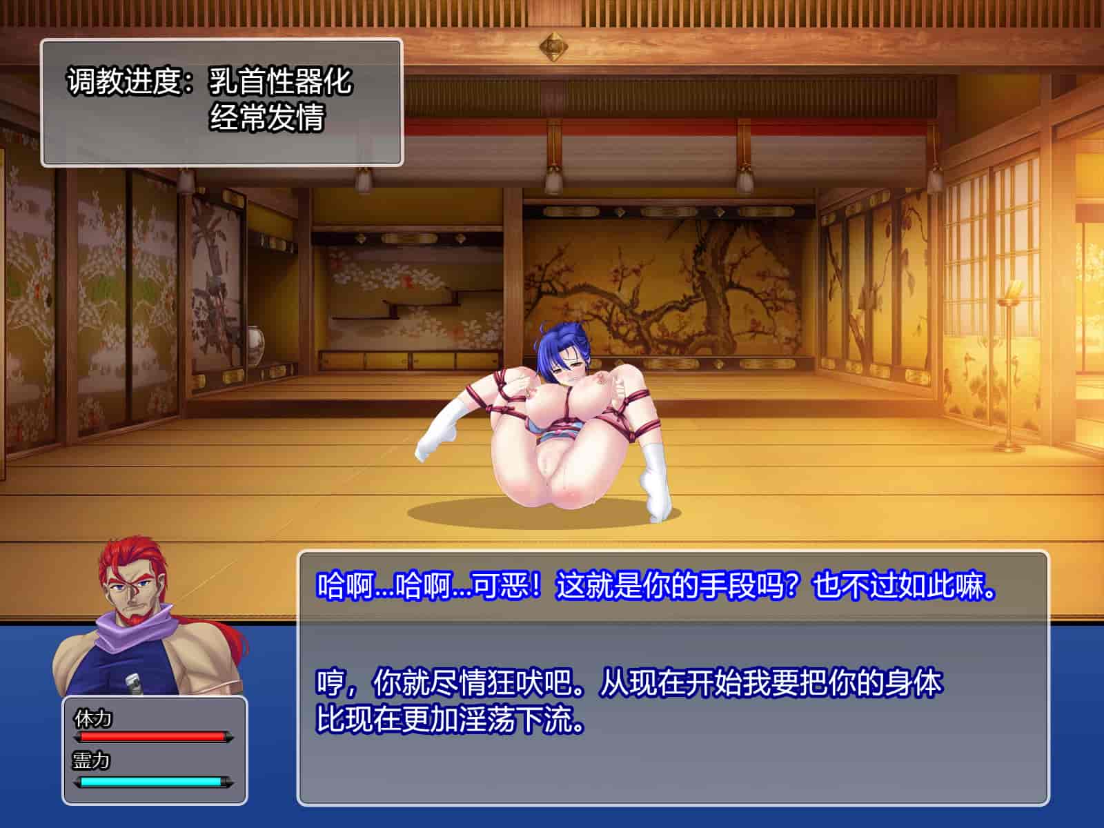 汉化版-[RJ344645] (CG・イラスト) [悪魔都市計画 (あくまっこ、トシぞー)] 堕トサレ師匠： ……強く、美しかった憧れの人 [村长和一袋子渣渣合作汉化]_第7集