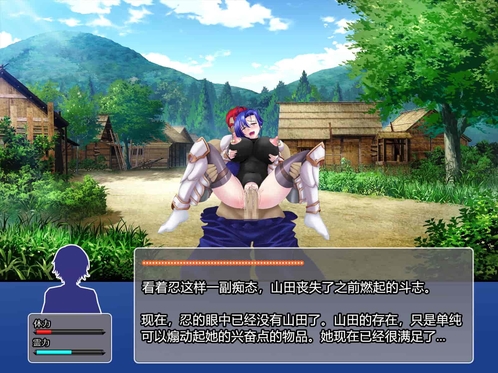 汉化版-[RJ344645] (CG・イラスト) [悪魔都市計画 (あくまっこ、トシぞー)] 堕トサレ師匠： ……強く、美しかった憧れの人 [村长和一袋子渣渣合作汉化]_第13集