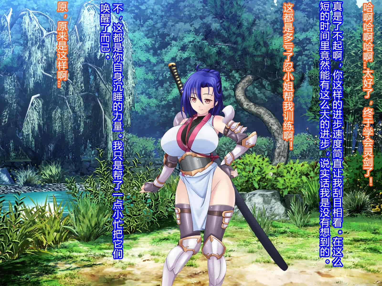 汉化版-[RJ344645] (CG・イラスト) [悪魔都市計画 (あくまっこ、トシぞー)] 堕トサレ師匠： ……強く、美しかった憧れの人 [村长和一袋子渣渣合作汉化]_第3集