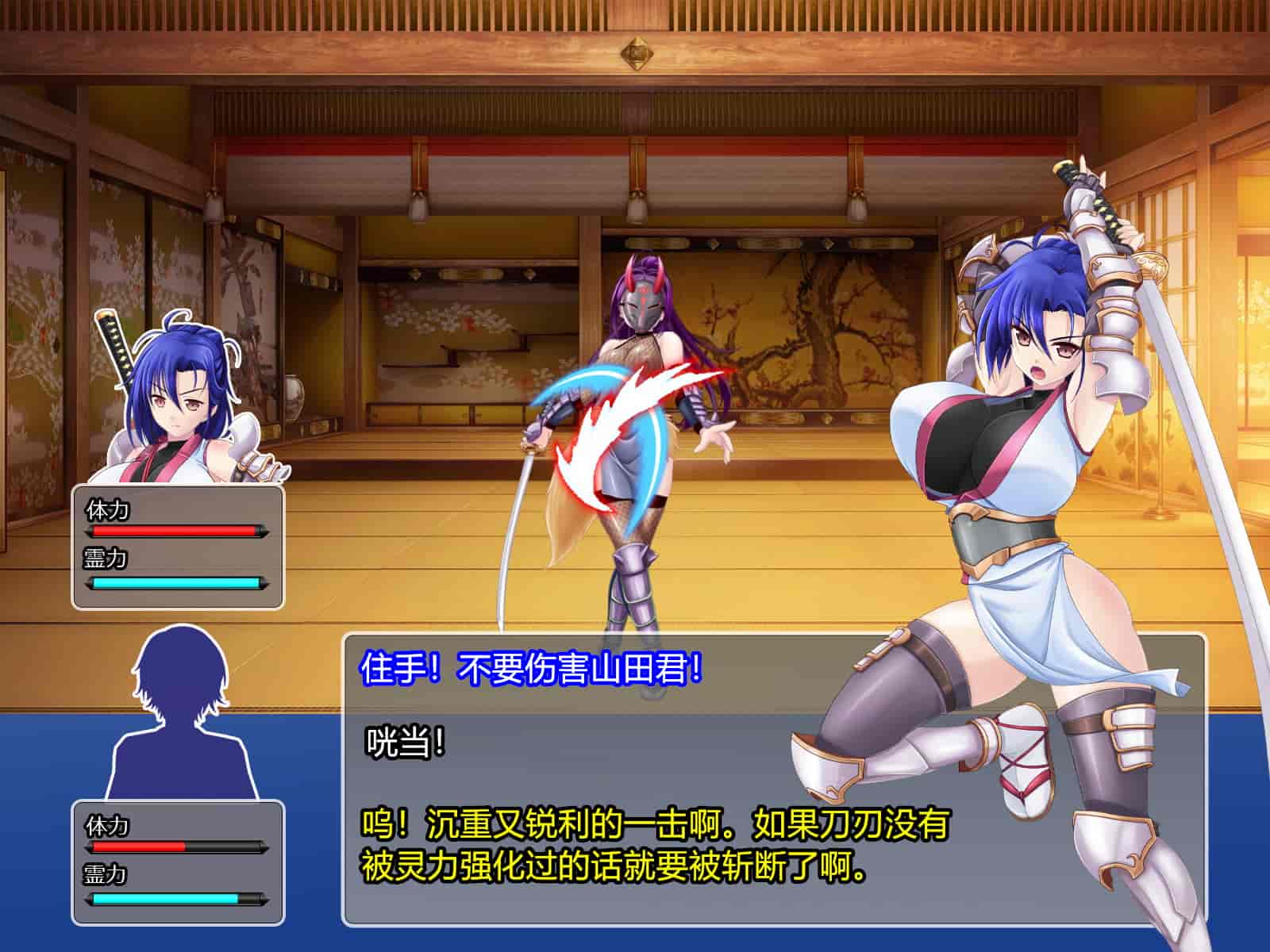 汉化版-[RJ344645] (CG・イラスト) [悪魔都市計画 (あくまっこ、トシぞー)] 堕トサレ師匠： ……強く、美しかった憧れの人 [村长和一袋子渣渣合作汉化]_第3集