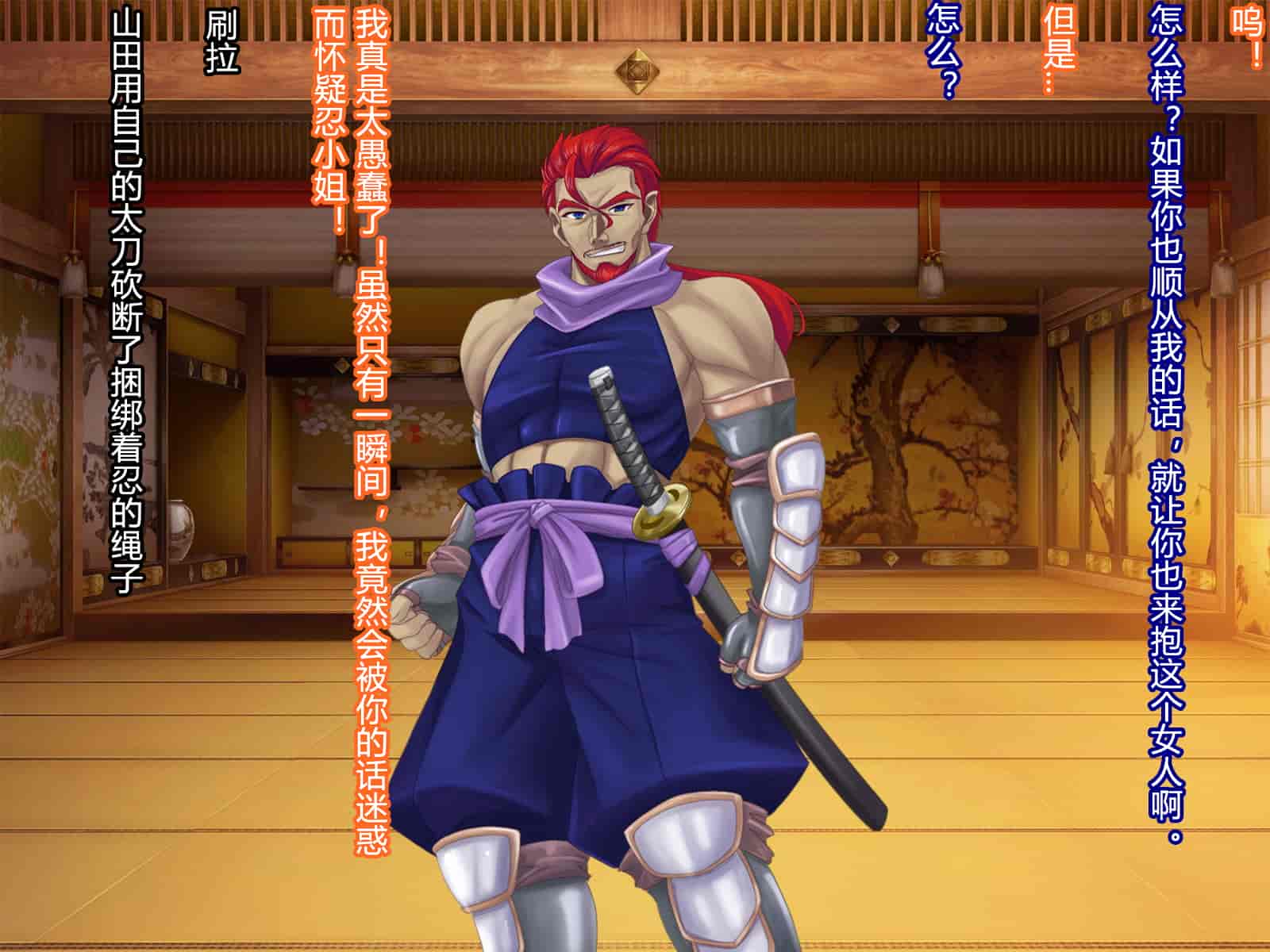 汉化版-[RJ344645] (CG・イラスト) [悪魔都市計画 (あくまっこ、トシぞー)] 堕トサレ師匠： ……強く、美しかった憧れの人 [村长和一袋子渣渣合作汉化]_第5集