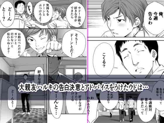 汉化版-[STUDIOふあん (なぶろっく)] ウド「アカネは何回もレイプすると気持ちよくなるんだ。」[中国翻訳]_第5集