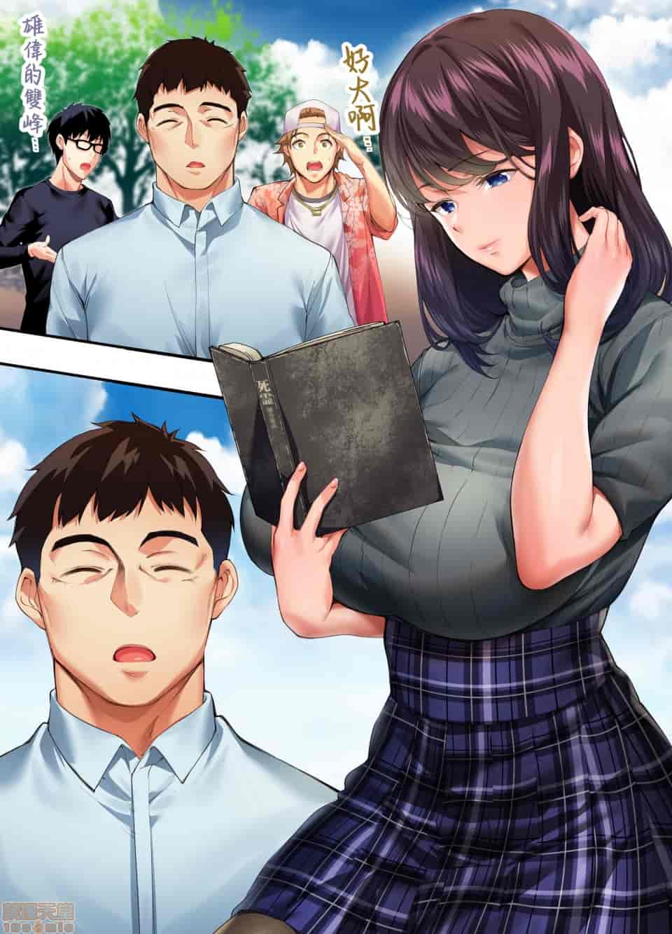汉化版-[STUDIOふあん (来鈍)] 飯犯トラベラーズ 博多集団レ●プ旅行 フルカラー版 +広島集団レ●プ旅行編+ 沖縄集団レイプ済 ハーレムひとり旅編_第9集