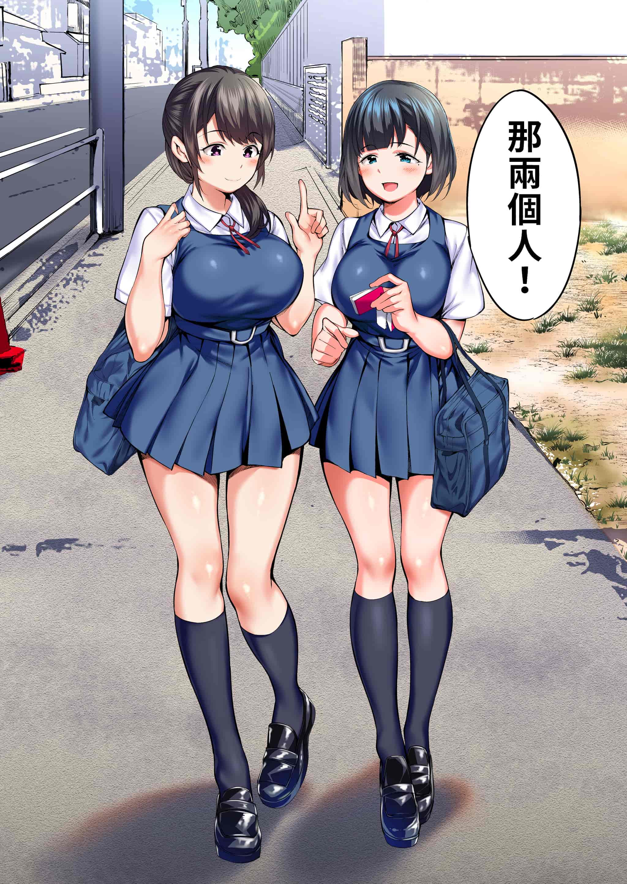 汉化版-[STUDIOふあん (来鈍)] 飯犯トラベラーズ 博多集団レ●プ旅行 フルカラー版 +広島集団レ●プ旅行編+ 沖縄集団レイプ済 ハーレムひとり旅編_第3集