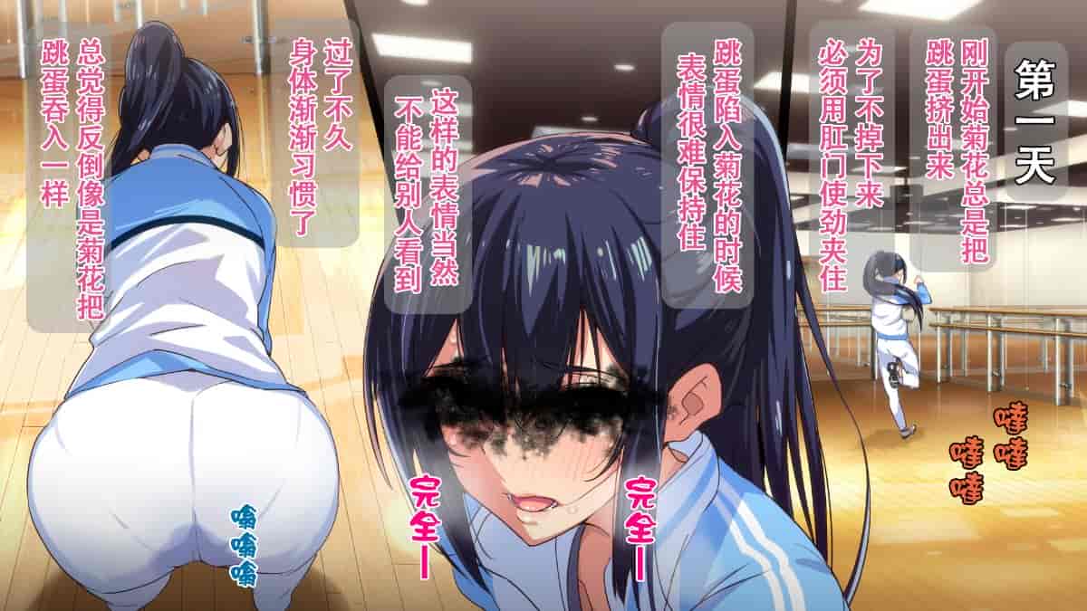 汉化版-[Small Dog] レンタル彼女～本気セックスを覚えたら～[萝莉推土机个人精翻]_第6集