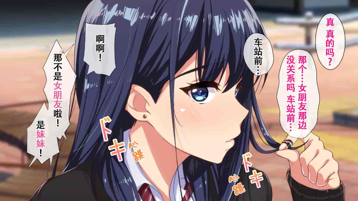 汉化版-[Small Dog] レンタル彼女～本気セックスを覚えたら～[萝莉推土机个人精翻]_第8集