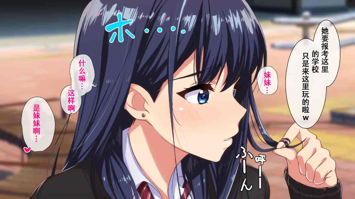 汉化版-[Small Dog] レンタル彼女～本気セックスを覚えたら～[萝莉推土机个人精翻]_第9集