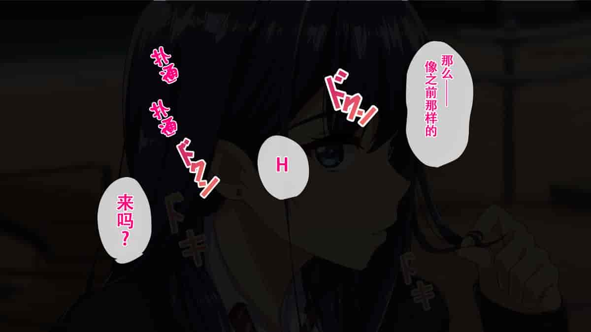 汉化版-[Small Dog] レンタル彼女～本気セックスを覚えたら～[萝莉推土机个人精翻]_第9集