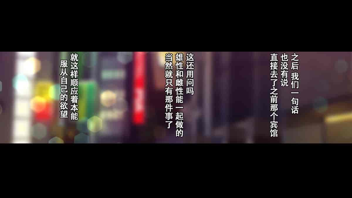 汉化版-[Small Dog] レンタル彼女～本気セックスを覚えたら～[萝莉推土机个人精翻]_第9集