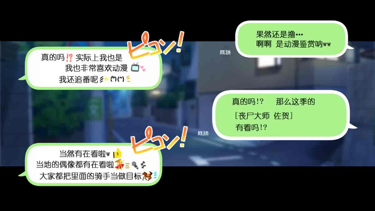 汉化版-[Small Dog] レンタル彼女～本気セックスを覚えたら～[萝莉推土机个人精翻]_第1集