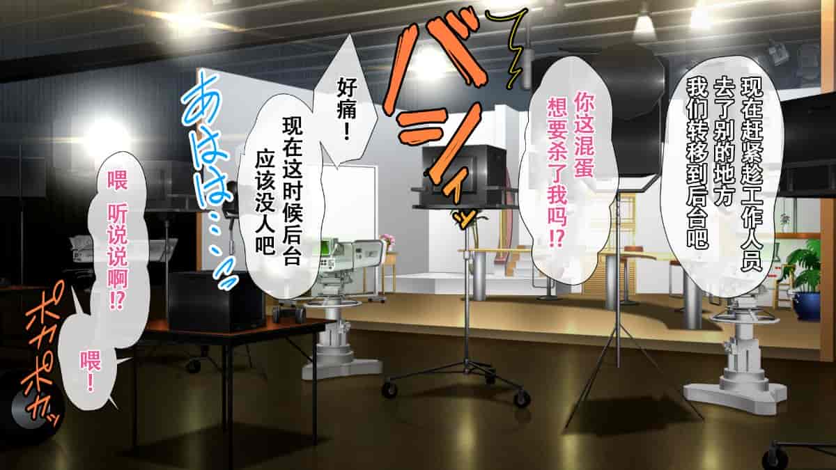 汉化版-[Small Dog] レンタル彼女～本気セックスを覚えたら～[萝莉推土机个人精翻]_第5集
