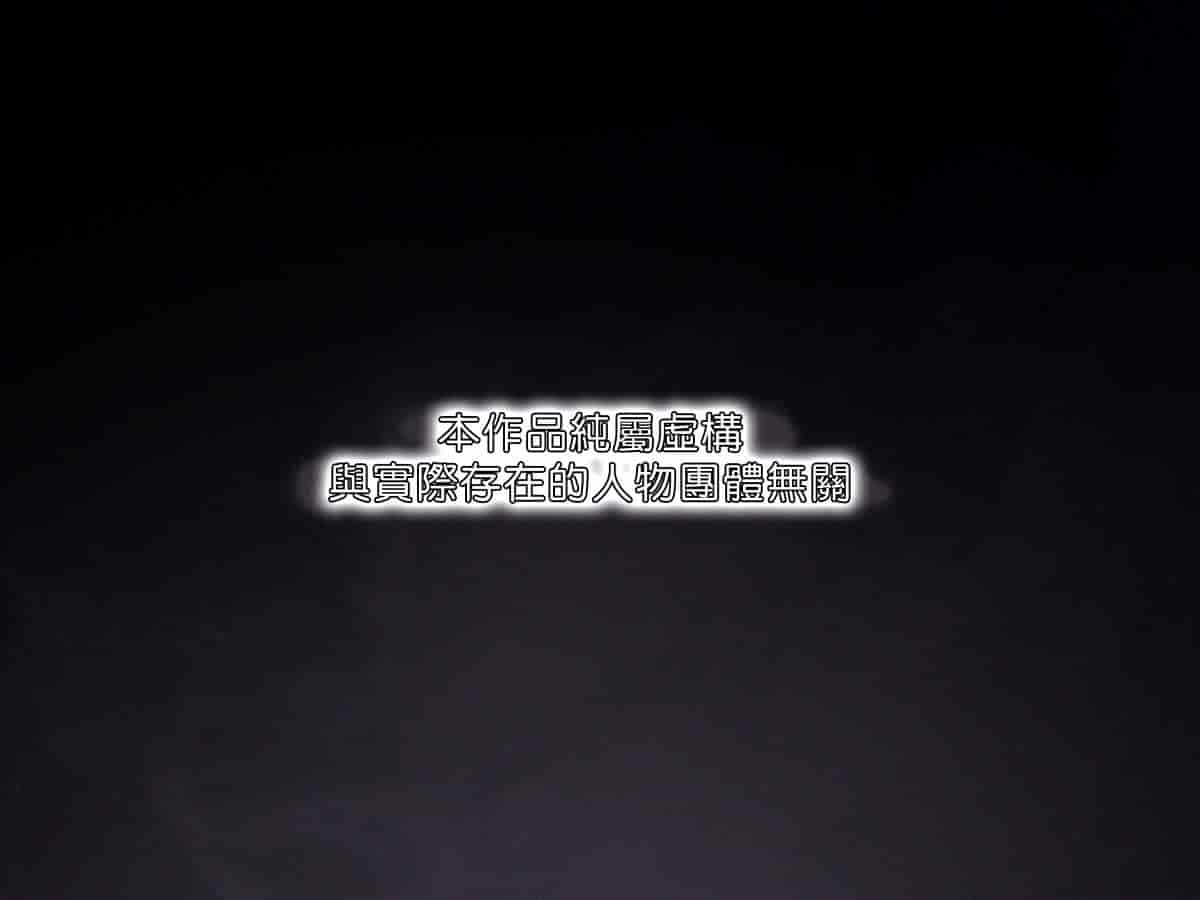 汉化版-[TREETOP Helper] 催眠ネトリ秘密指導 ～巨根の中年体育教師に寝取られ中出しレイプされた彼女～ [Den個人漢化]_第1集