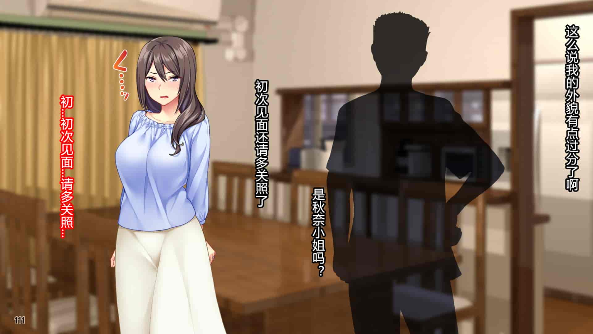 汉化版-[Tiramisu] 黒ギャルビッチ覚醒！？ 貞淑な人妻はチャラ男の巨根に夢中！ [村长个人汉化]_第6集