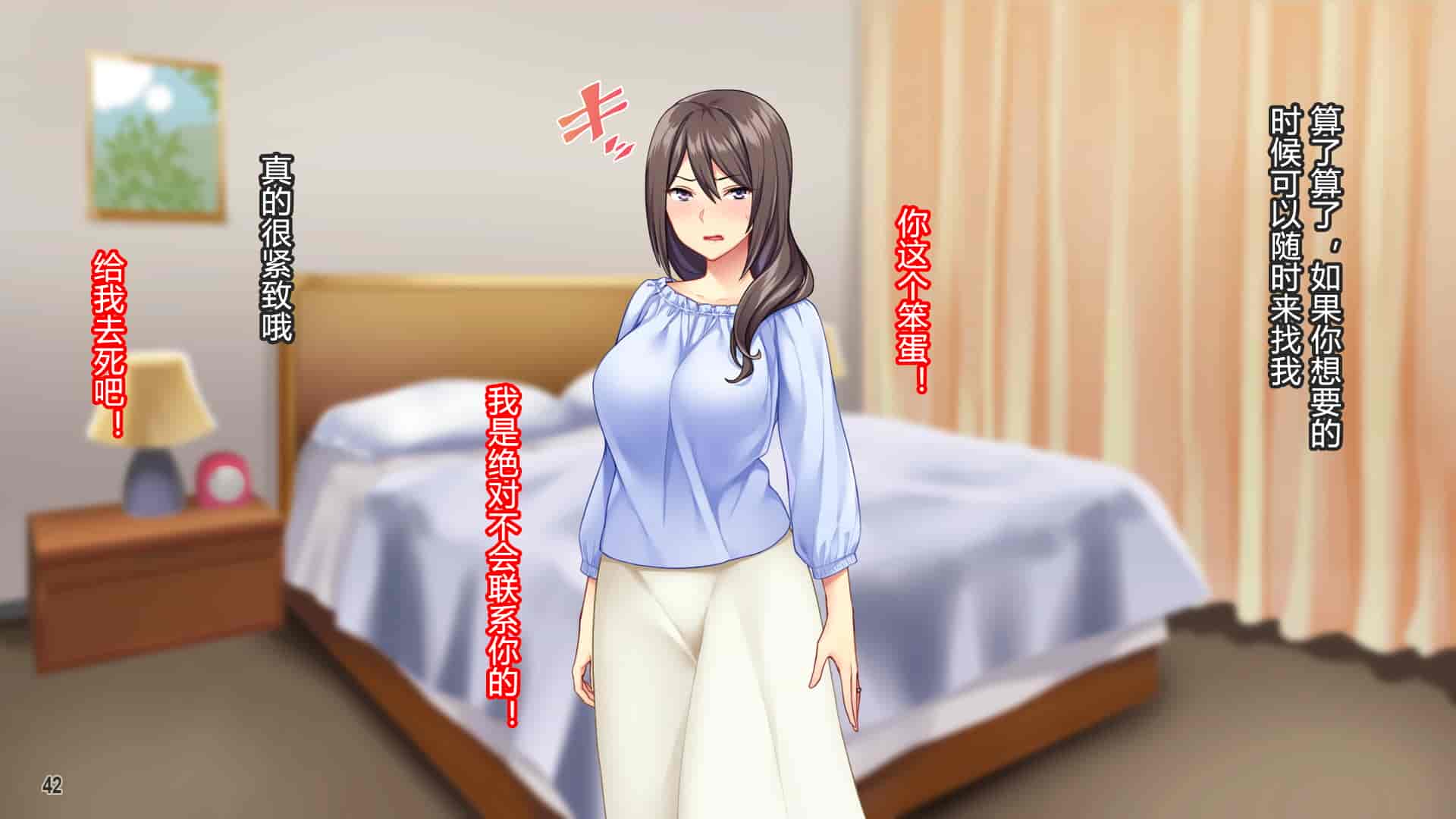 汉化版-[Tiramisu] 黒ギャルビッチ覚醒！？ 貞淑な人妻はチャラ男の巨根に夢中！ [村长个人汉化]_第3集
