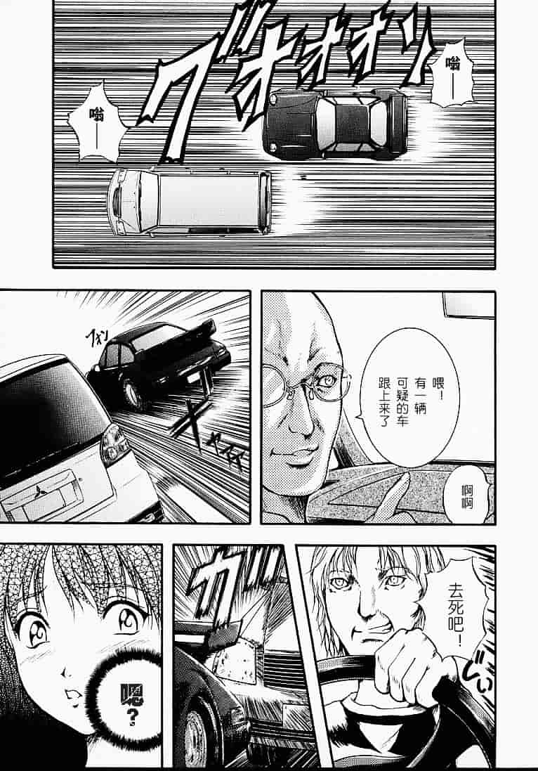 汉化版-[いずみきょうた] カウントレス_第4集