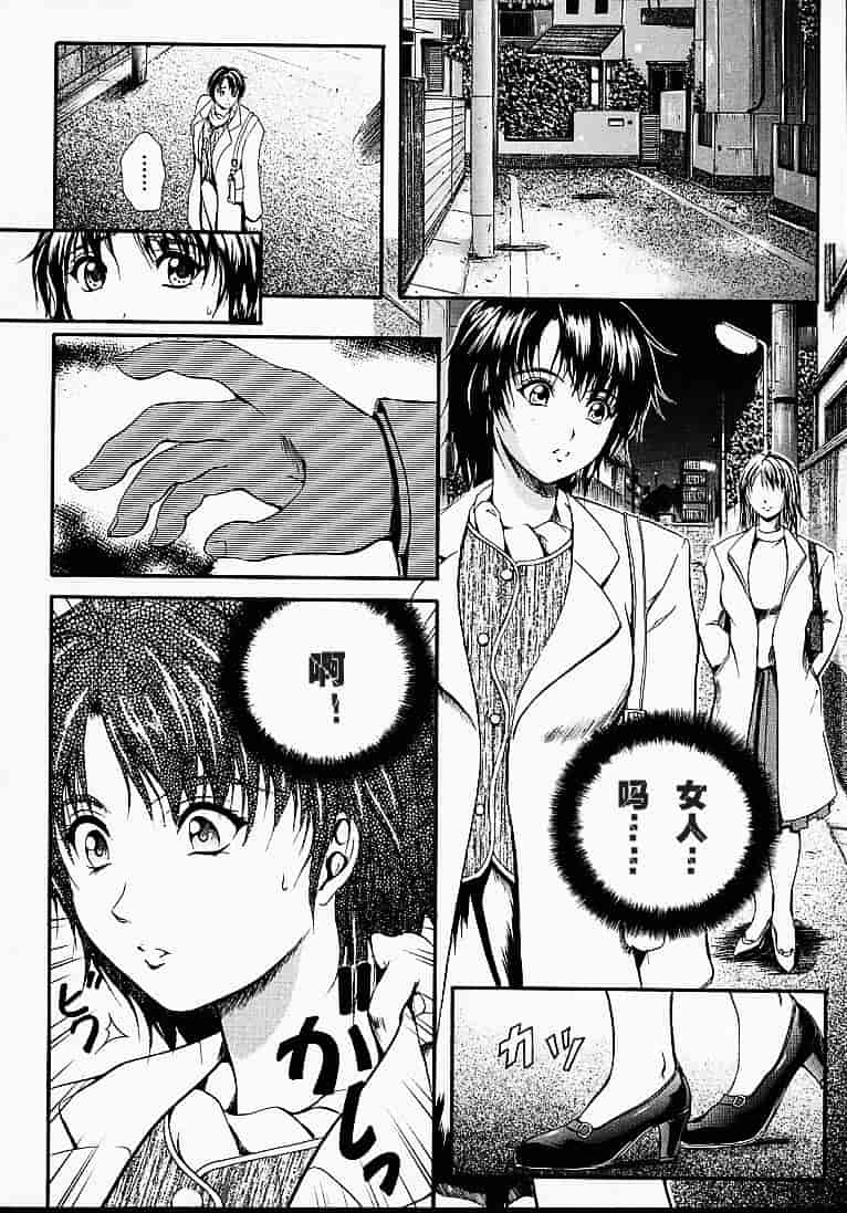 汉化版-[いずみきょうた] カウントレス_第1集