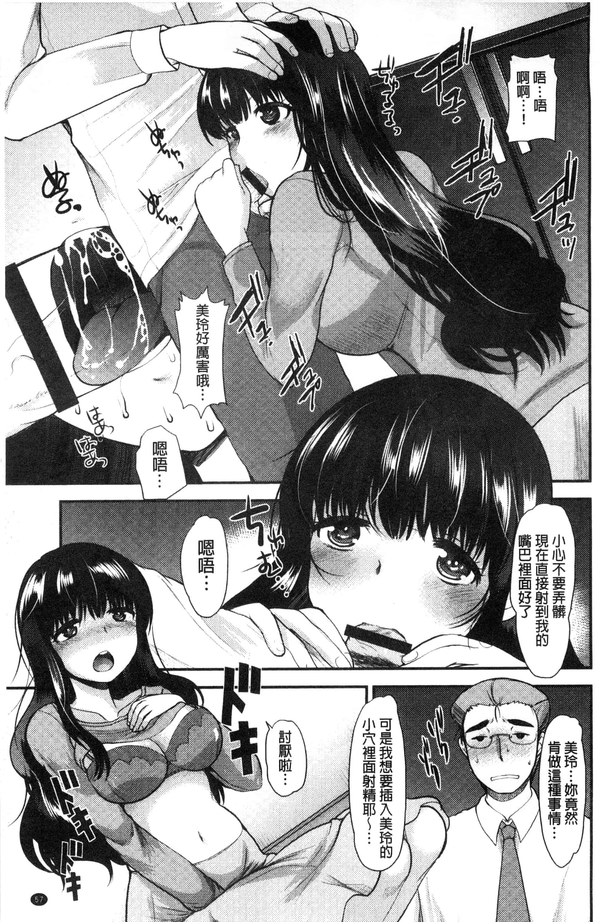 汉化版-[いちこ] あまいろおねえさん 甜美氣息的美人姊姊_第2集