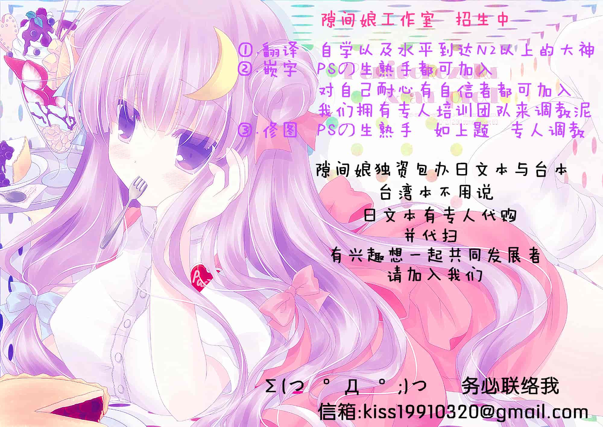 汉化版-[いちまつ] ちちまつり_第1集