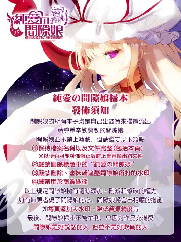 汉化版-[いちまつ] ちちまつり_第1集