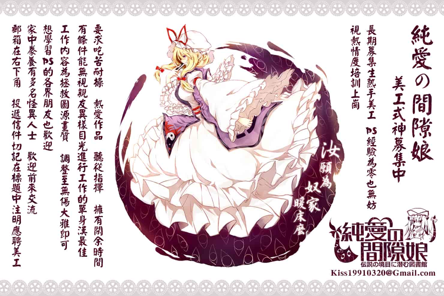 汉化版-[いちまつ] ちちまつり_第1集