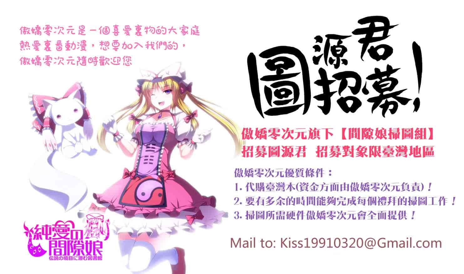 汉化版-[いちまつ] ちちまつり_第1集