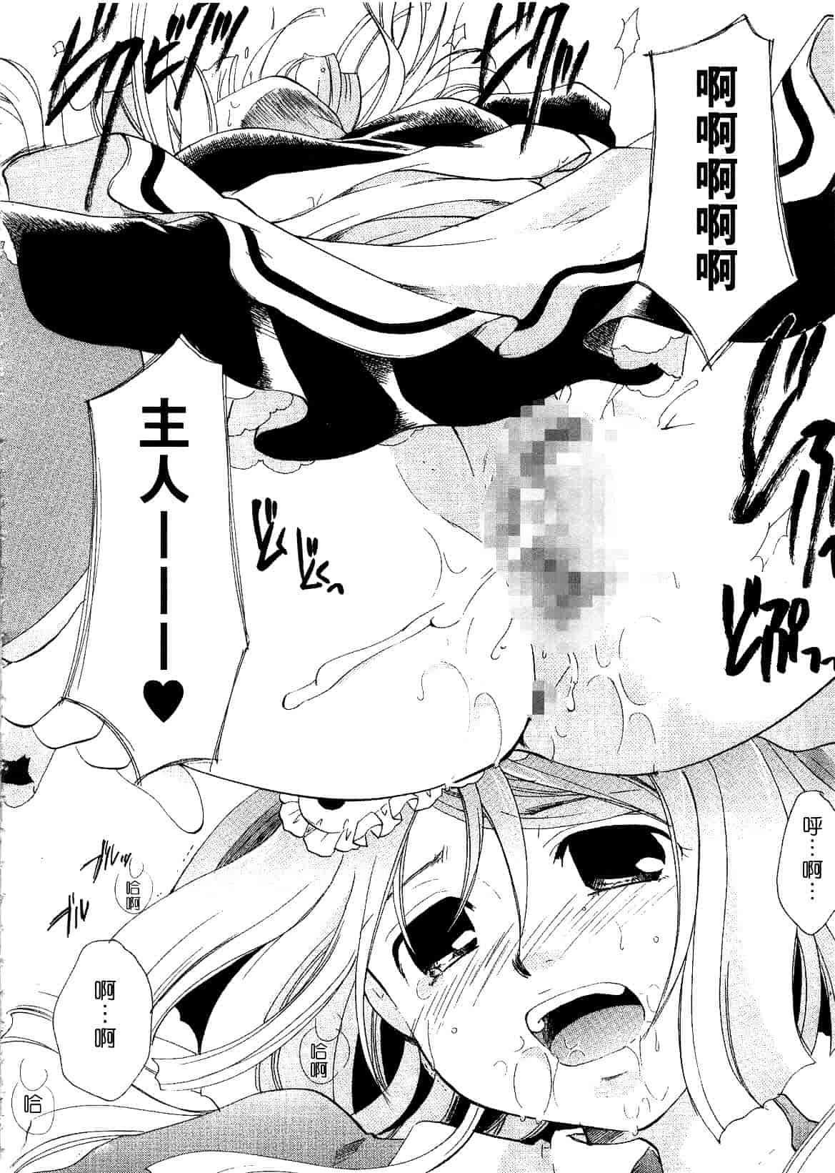 汉化版-[いとうえい] キスより大切_第1集