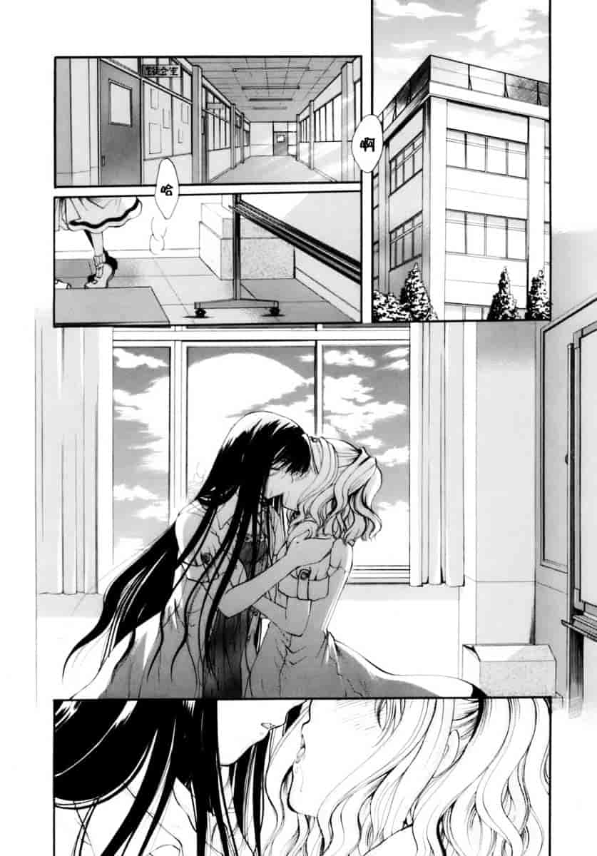 汉化版-[いとうえい] 恋の涙と愛の蜜_第5集