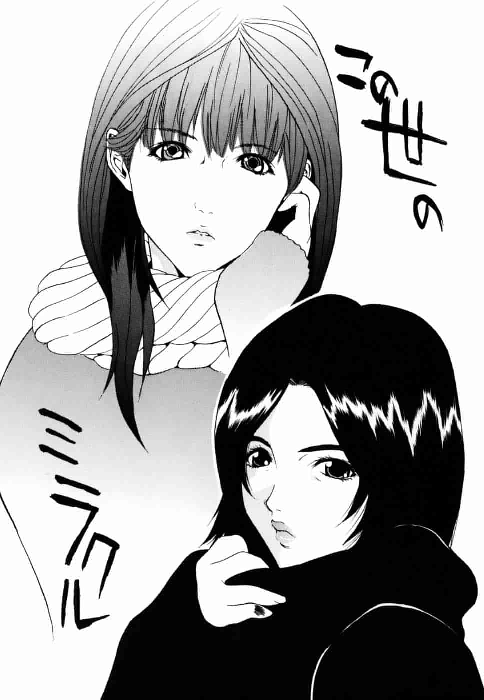 汉化版-[いぬた絶斗] 淫絶女教師 被虐の嗜み_第5集