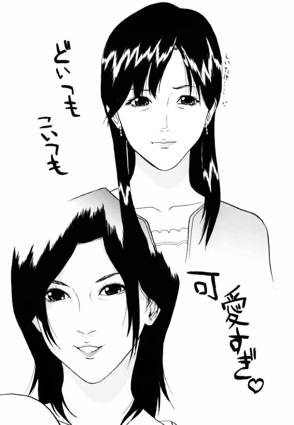 汉化版-[いぬた絶斗] 淫絶女教師 被虐の嗜み_第5集
