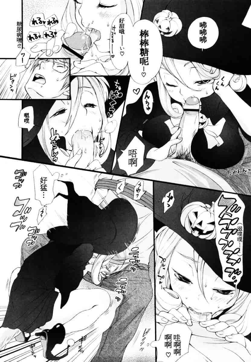 汉化版-[いぬぶろ] いぬみみずかん_第4集
