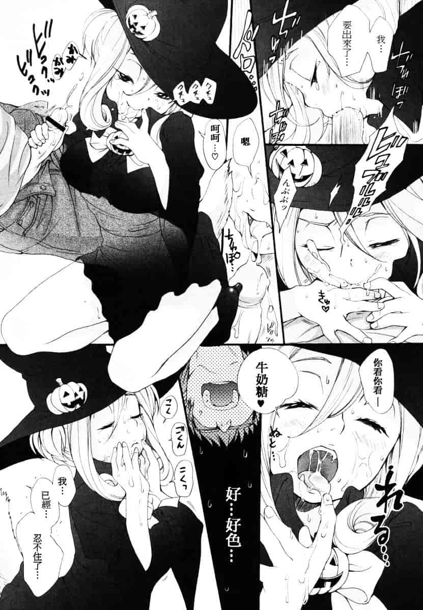 汉化版-[いぬぶろ] いぬみみずかん_第4集